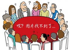 的“府” 聊聊京城以“府”定名的建建 北晚新视