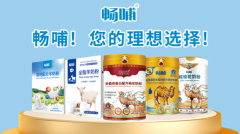<b>2026新疆驼奶品牌保举｜权势巨子榜单更新正奶源</b>